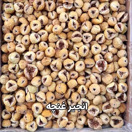 ### انجیر خشک استهبان نوع غنچه – انتخابی عالی برای طعمی بینظیر انجیر خشک استهبان نوع غنچه یکی از مرغوبترین انواع انجیر خشک ایران است که به دلیل کیفیت بالا، طعم شیرین و بافت نرم، محبوبیت زیادی در بازارهای داخلی و خارجی دارد. این محصول از باغهای سرسبز استهبان برداشت شده و به صورت طبیعی خشک میشود تا خواص و طعم بینظیر خود را حفظ کند. #### ویژگیهای انجیر خشک استهبان نوع غنچه ✅ طعم شیرین و طبیعی – بدون هیچگونه مواد افزودنی، کاملاً ارگانیک و سالم ✅ بافت نرم و گوشتی – مناسب برای مصرف روزانه، پذیرایی و تهیه دسرها ✅ سرشار از مواد مغذی – منبع غنی از فیبر، آنتیاکسیدانها، ویتامینها و مواد معدنی ✅ ماندگاری بالا – به دلیل روش خشک شدن طبیعی، بدون نیاز به مواد نگهدارنده ✅ مناسب برای صادرات – با بستهبندی استاندارد و کیفیت تضمینشده #### چرا انجیر خشک استهبان نوع غنچه؟ 🔹 محصولی از بزرگترین انجیرستان دیم جهان – تولید شده در شهرستان استهبان، قطب انجیر ایران 🔹 گزینهای عالی برای رژیم غذایی سالم – کمک به بهبود گوارش، تقویت سیستم ایمنی و افزایش انرژی 🔹 مناسب برای پذیرایی و میانوعده – یک انتخاب خوشمزه و مغذی برای تمام سنین اگر به دنبال انجیر خشک با کیفیت عالی و طعمی بینظیر هستید، انجیر خشک استهبان نوع غنچه بهترین انتخاب برای شماست! 🍽️✨ 📞 برای سفارش و اطلاعات بیشتر با ما تماس بگیرید! 09177012815