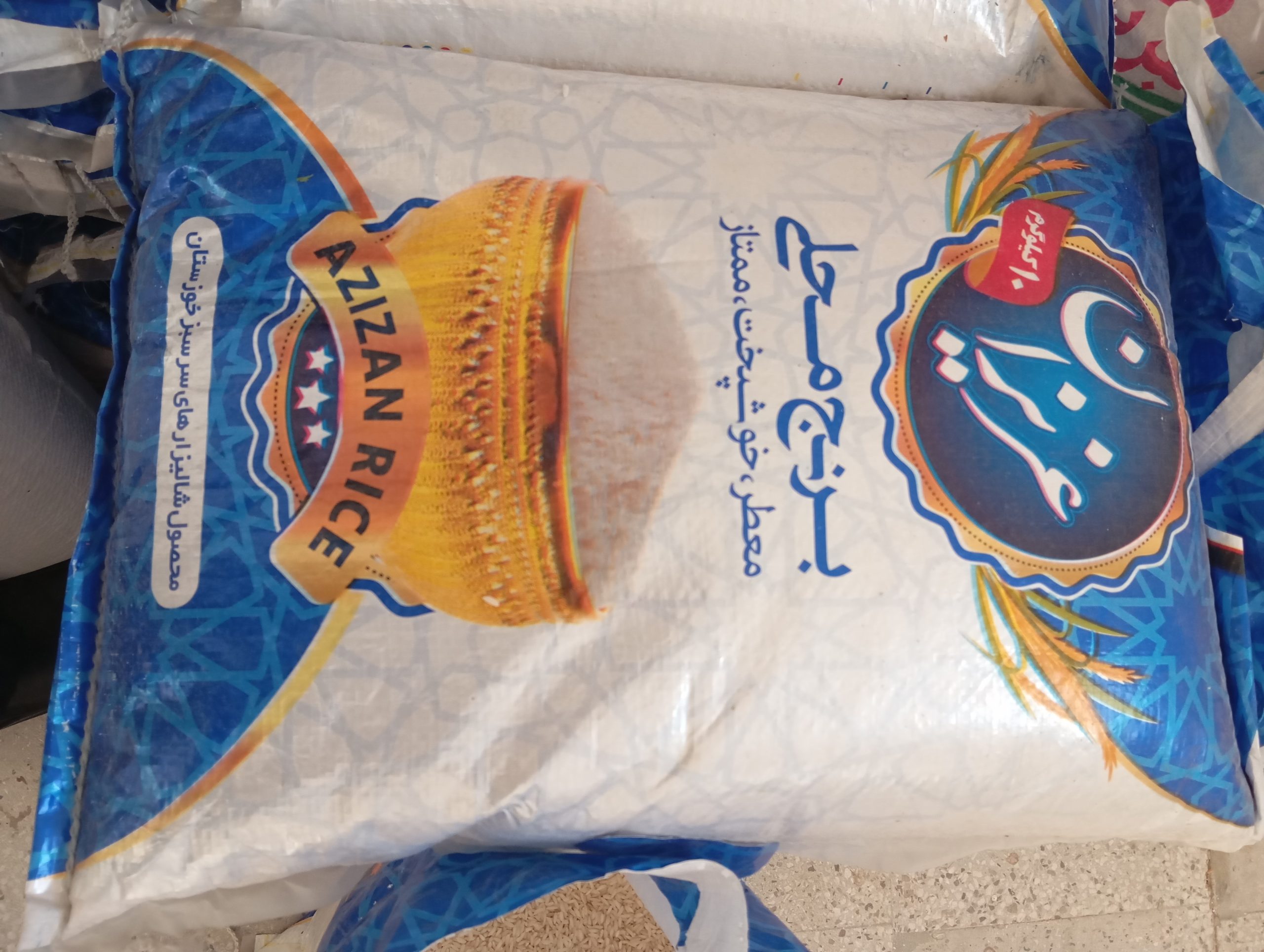 برنج عنبربو اصل