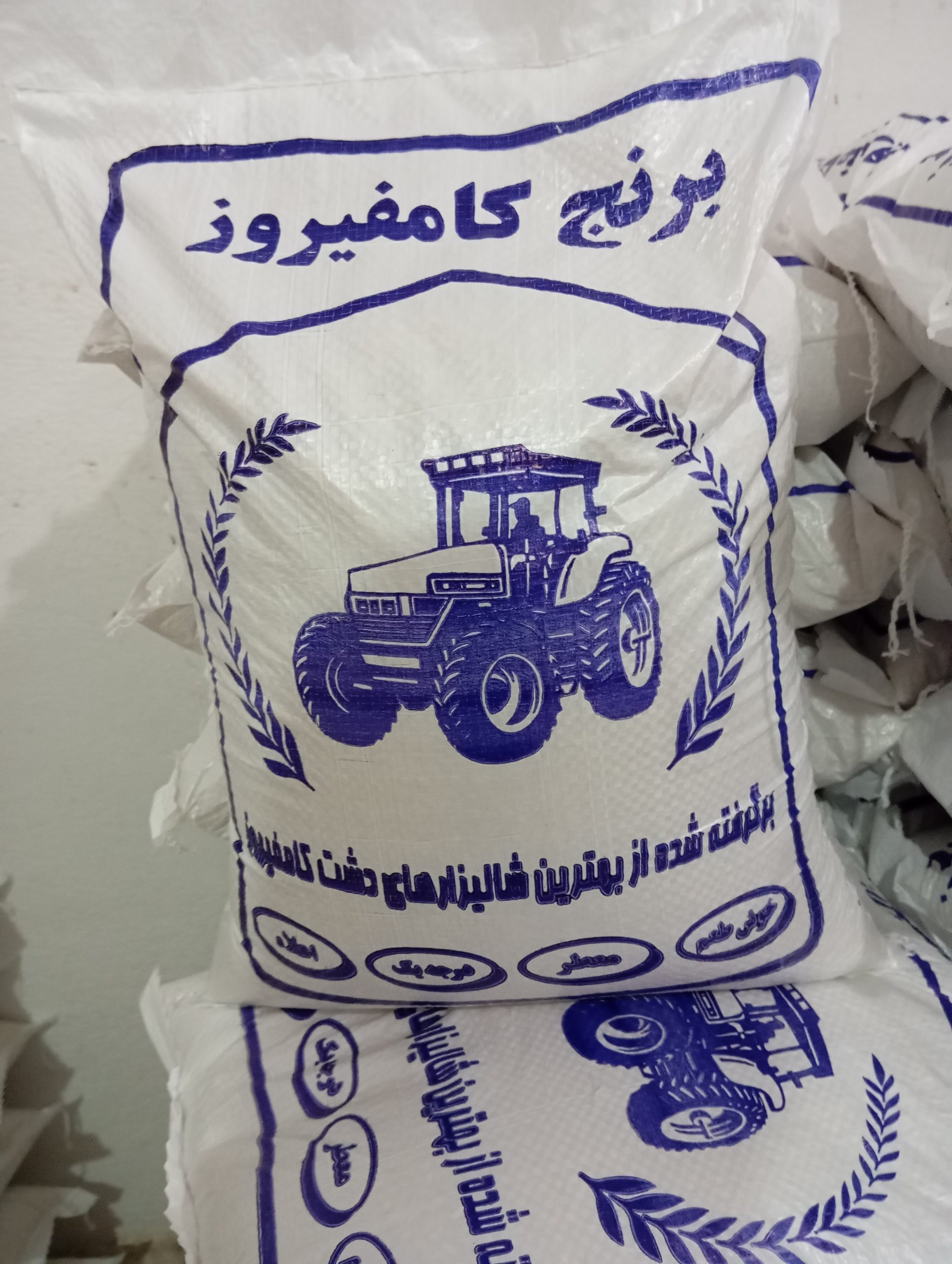 بهترین برنج ایرانی از نوع کامفیروز اصل 